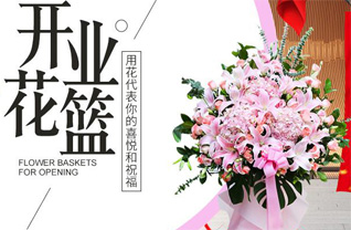 山西忻州原平市轩岗镇段家岭村花篮配送